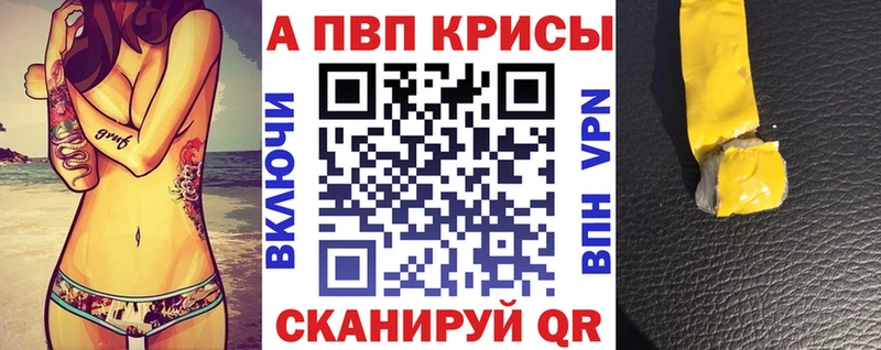 Наркотические вещества Котово ГАШ Амфетамин APVP МЕФ COCAIN