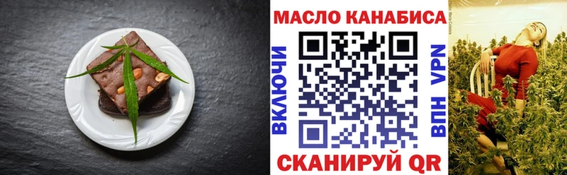 Еда ТГК конопля  сайты даркнета клад  Котово 