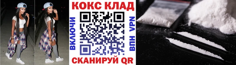 Cocaine Fish Scale  что такое   Котово 