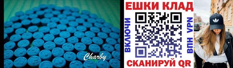 Экстази ешки  Котово 
