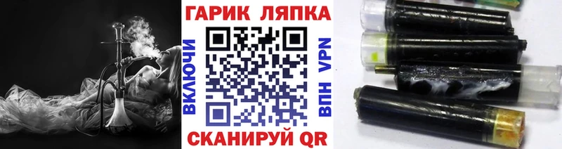 ГАШИШ убойный  Котово 