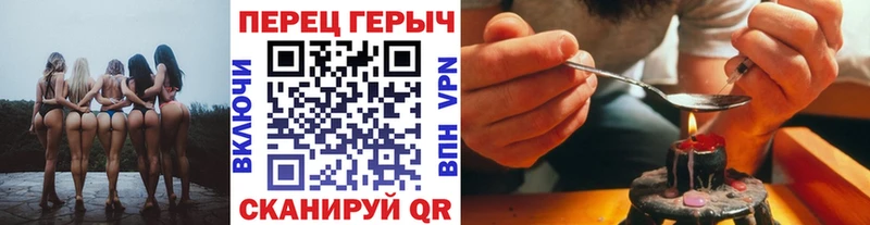 дарнет шоп  Котово  ГЕРОИН герыч 