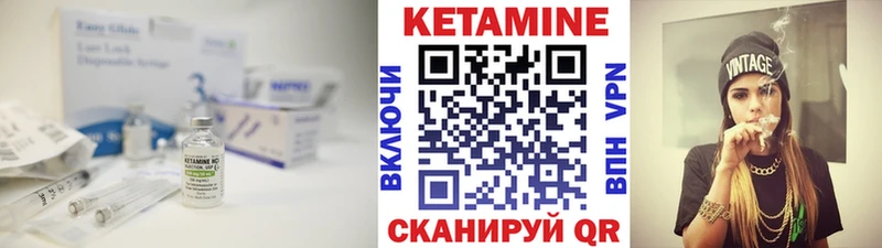 где можно купить   Котово  гидра tor  Кетамин ketamine 
