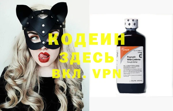 ALPHA PVP Абаза