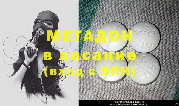 мдма Абдулино