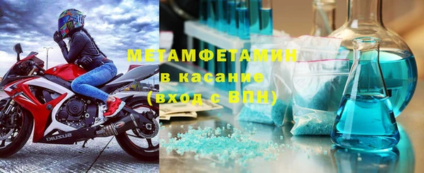 первитин Алзамай