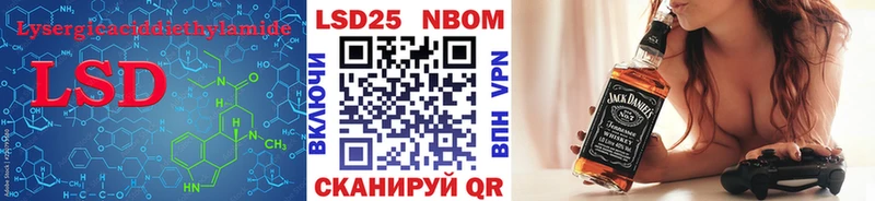 хочу   Котово  Лсд 25 экстази кислота 