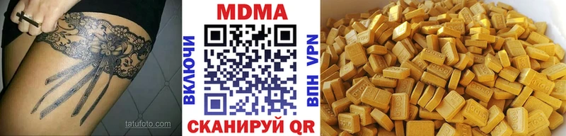 MDMA кристаллы  Котово 