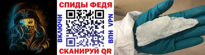 Первитин Methamphetamine  где найти   Котово 