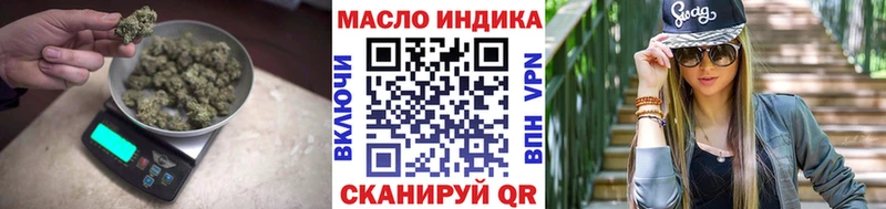Дистиллят ТГК Wax  наркота  Котово 